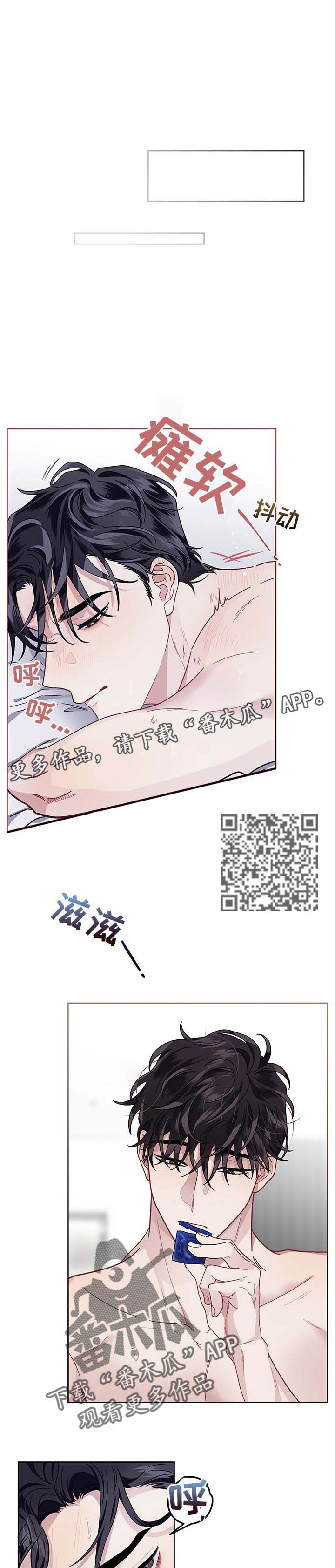 身份证照片着装要求漫画,第36章：健身2图