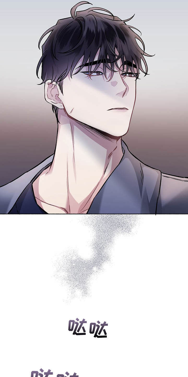 身份证到期了可以异地办理吗漫画,第105章：【番外】我相信你1图