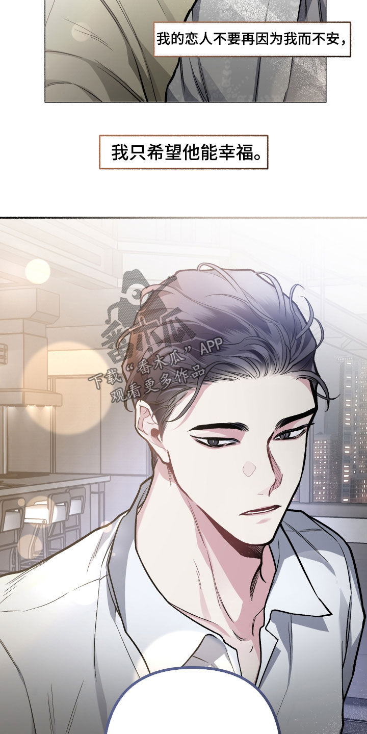 身份证后四位代表什么意思漫画,第111章：【番外】收礼压力2图