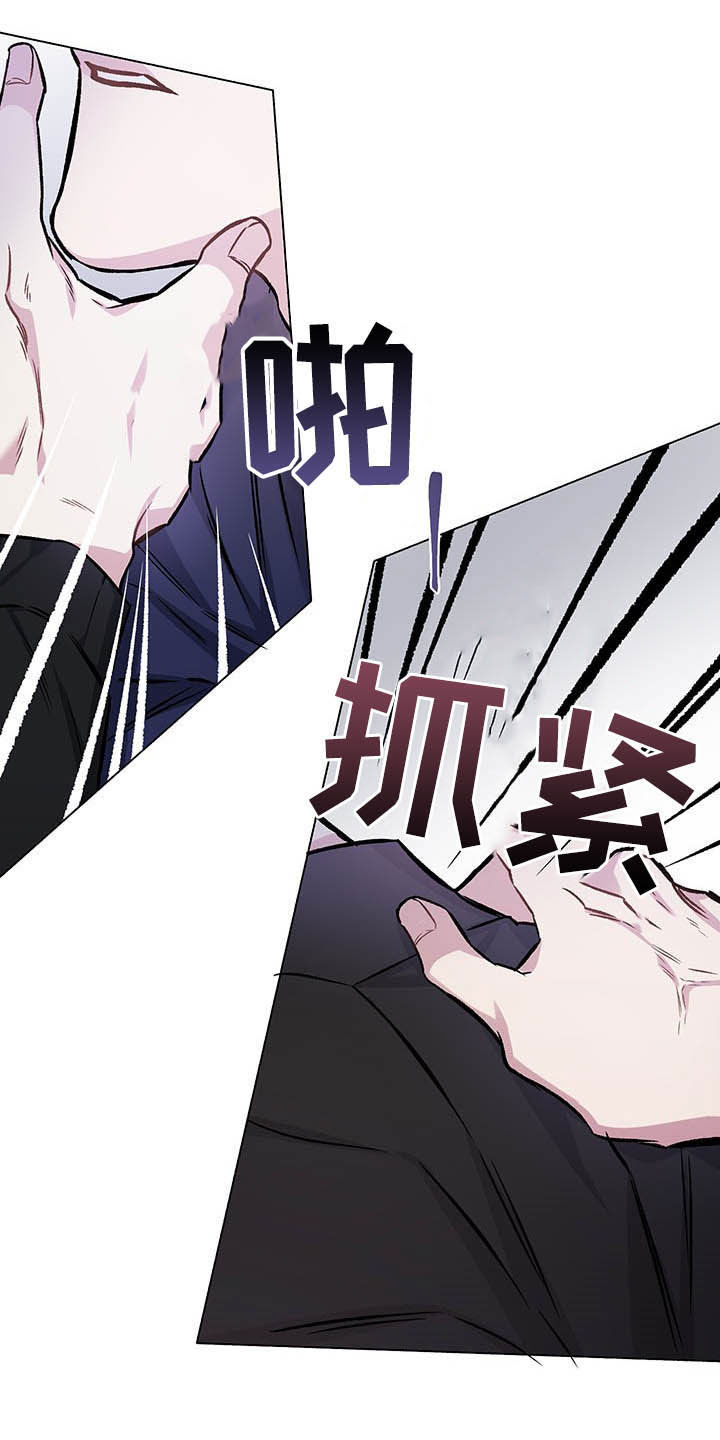 身份证后四位代表什么意思漫画,第106章：【番外】哀求1图