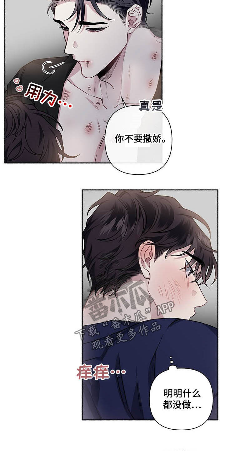 身份证到期换证流程漫画,第108章：【番外】最想要的1图