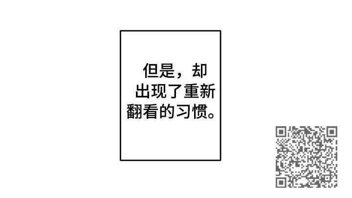 身材漫画,第30章：新的习惯2图