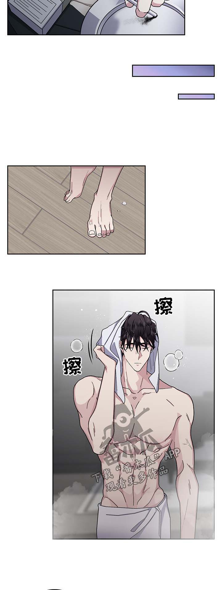 身份证到期换证流程漫画,第19章：吃饭邀请2图