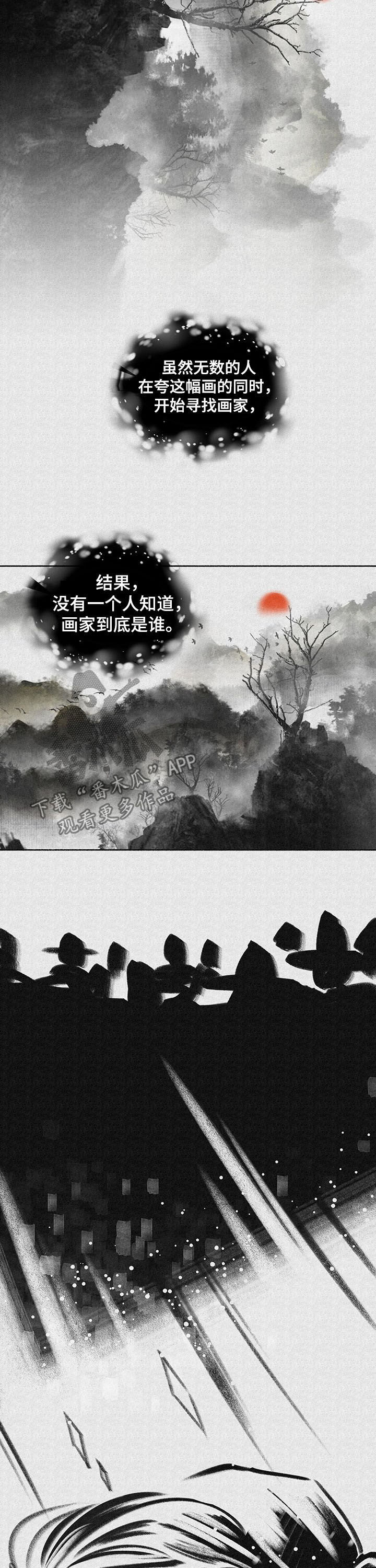 身份证到期换证流程漫画,第82章：【第二季】电影1图