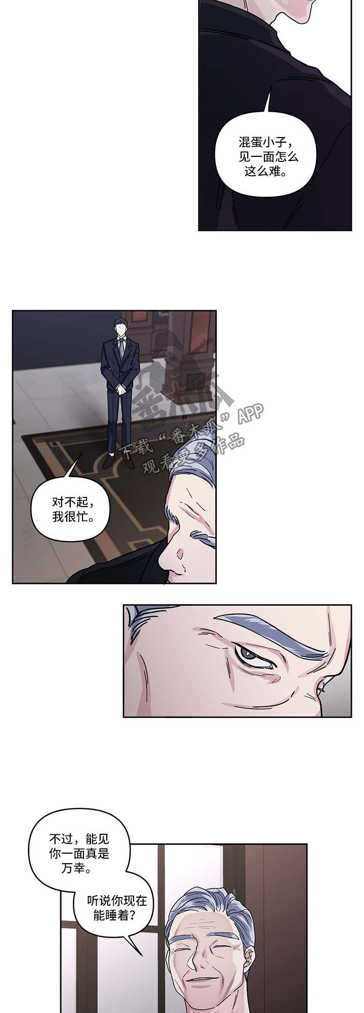 身份调出来4个角怎么做的漫画,第15章：乐趣1图