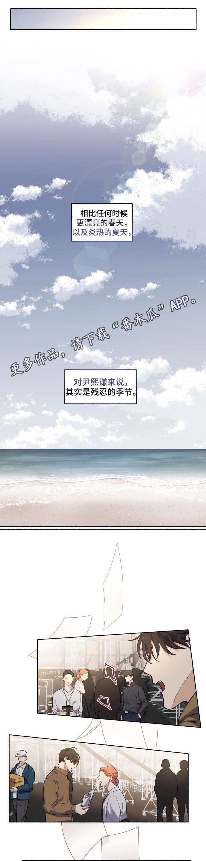 身份证调换怎么办理漫画,第44章：看了就知道1图