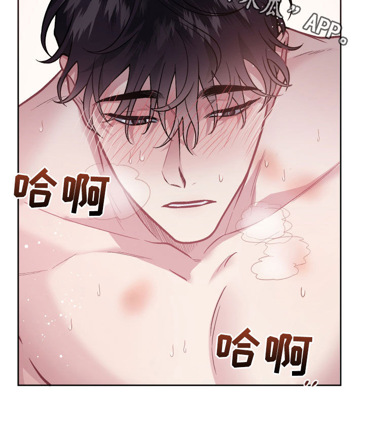 身份证到期换证流程漫画,第115章：【番外】太过分了2图