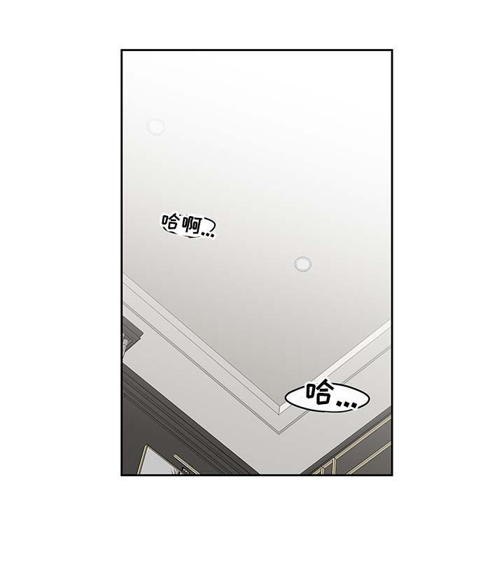 身份调转和掉转漫画,第19章：吃饭邀请1图