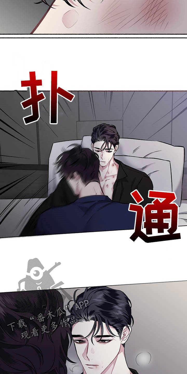 身份证到期换证流程漫画,第107章：【番外】耳光2图