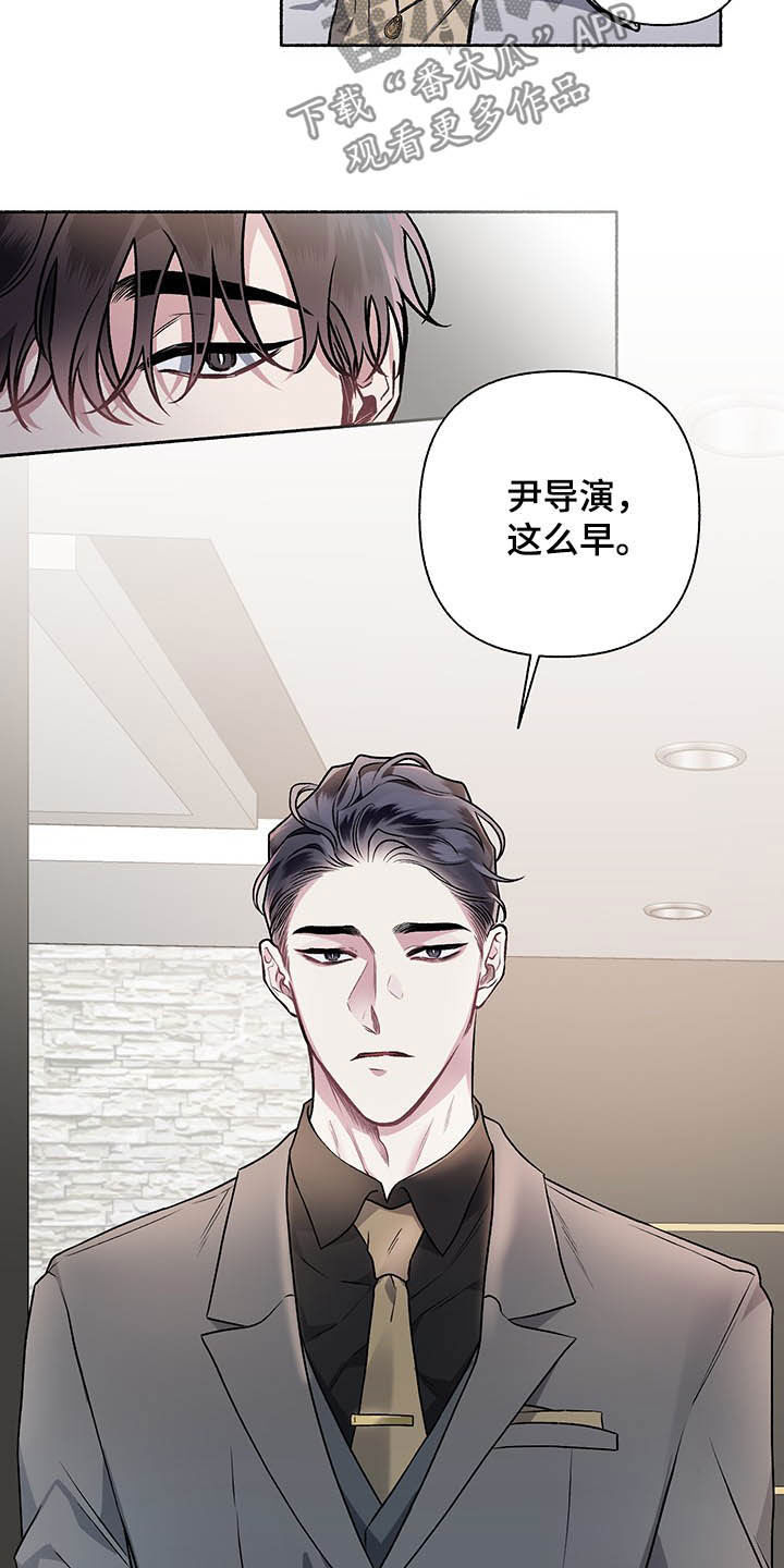 身份证迁移需要什么手续漫画,第103章：【番外】谈婚论嫁1图