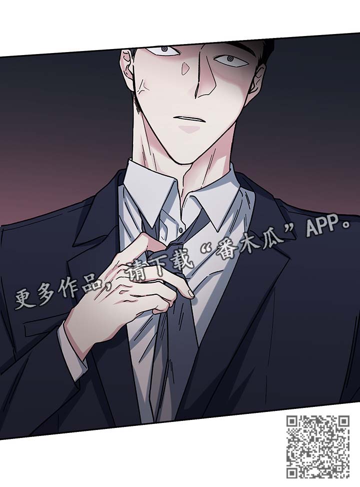 身份证到期换证流程漫画,第15章：乐趣1图