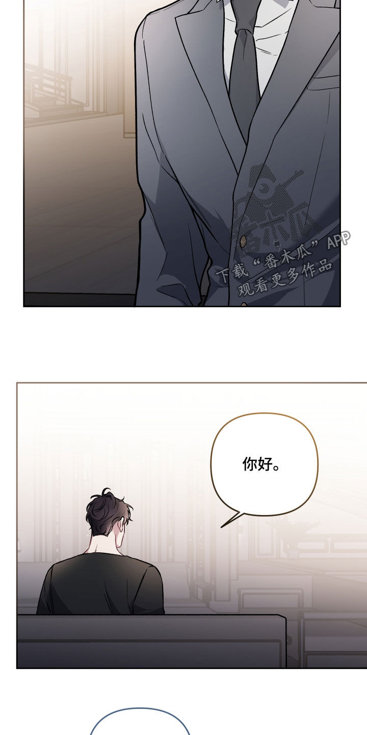 身份调转漫画无删减版漫画,第118章：【番外】婆家生活2图