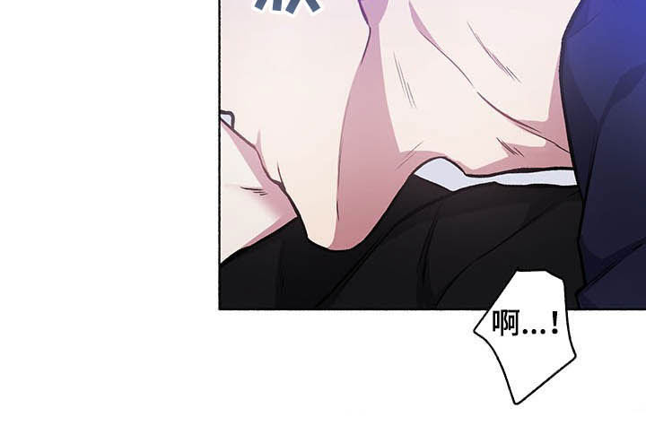 身份证后四位代表什么意思漫画,第106章：【番外】哀求1图