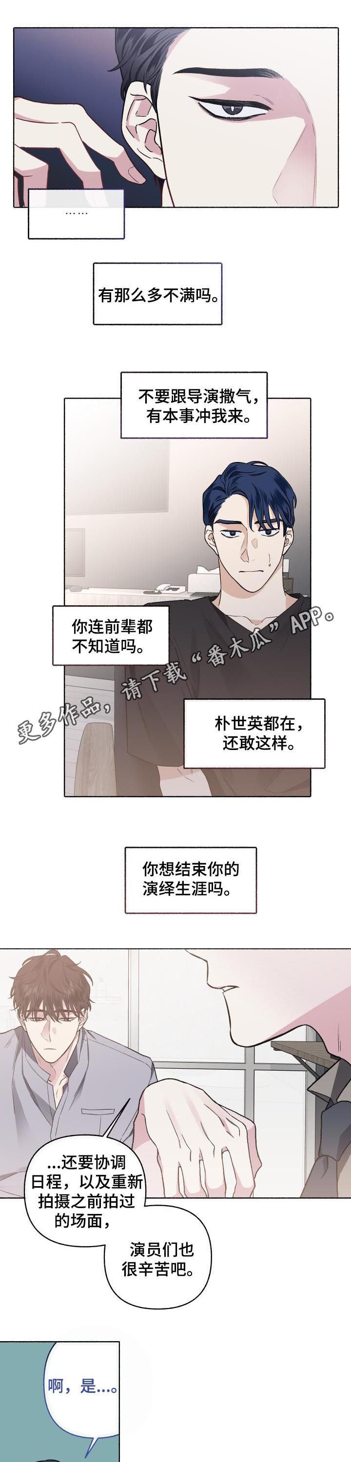 身份信息变更条件漫画,第53章：为什么1图