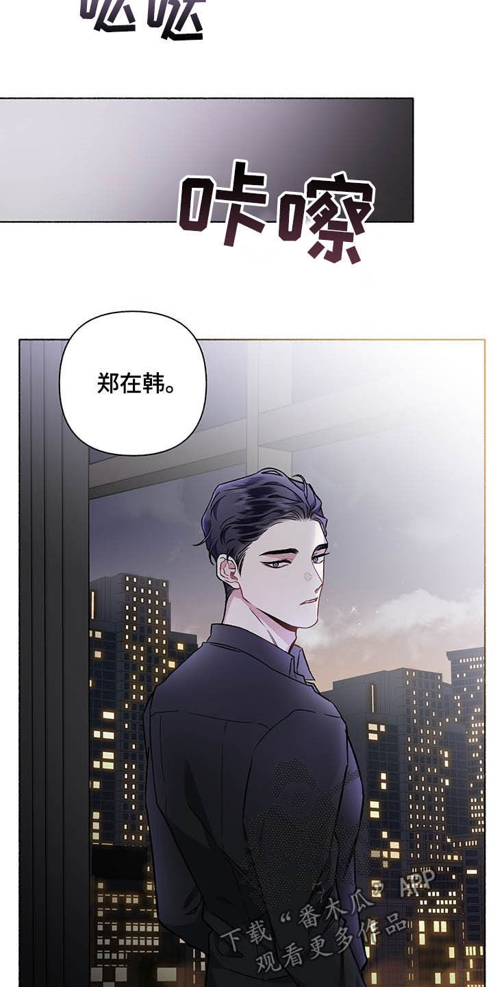 身份证到期了可以异地办理吗漫画,第105章：【番外】我相信你2图