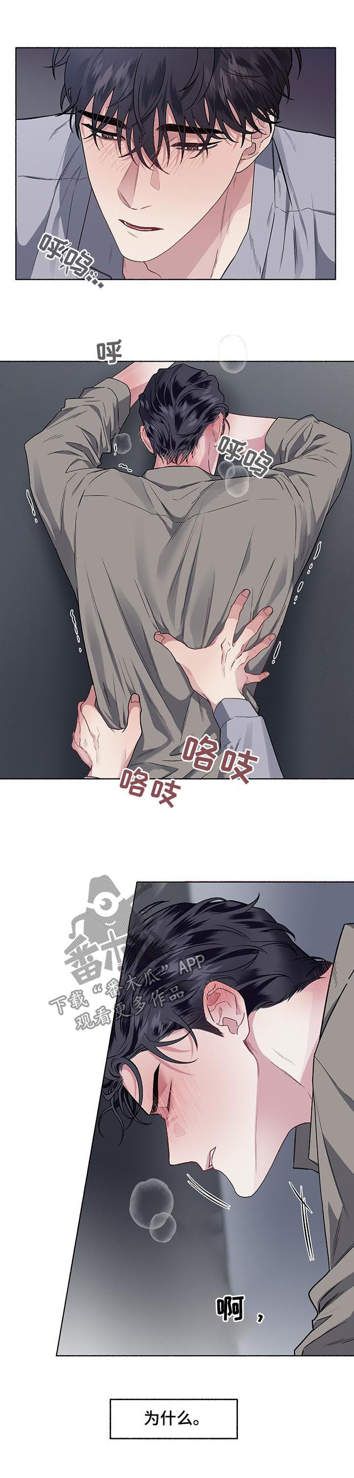 身份证到期换证流程漫画,第54章：打赏1图