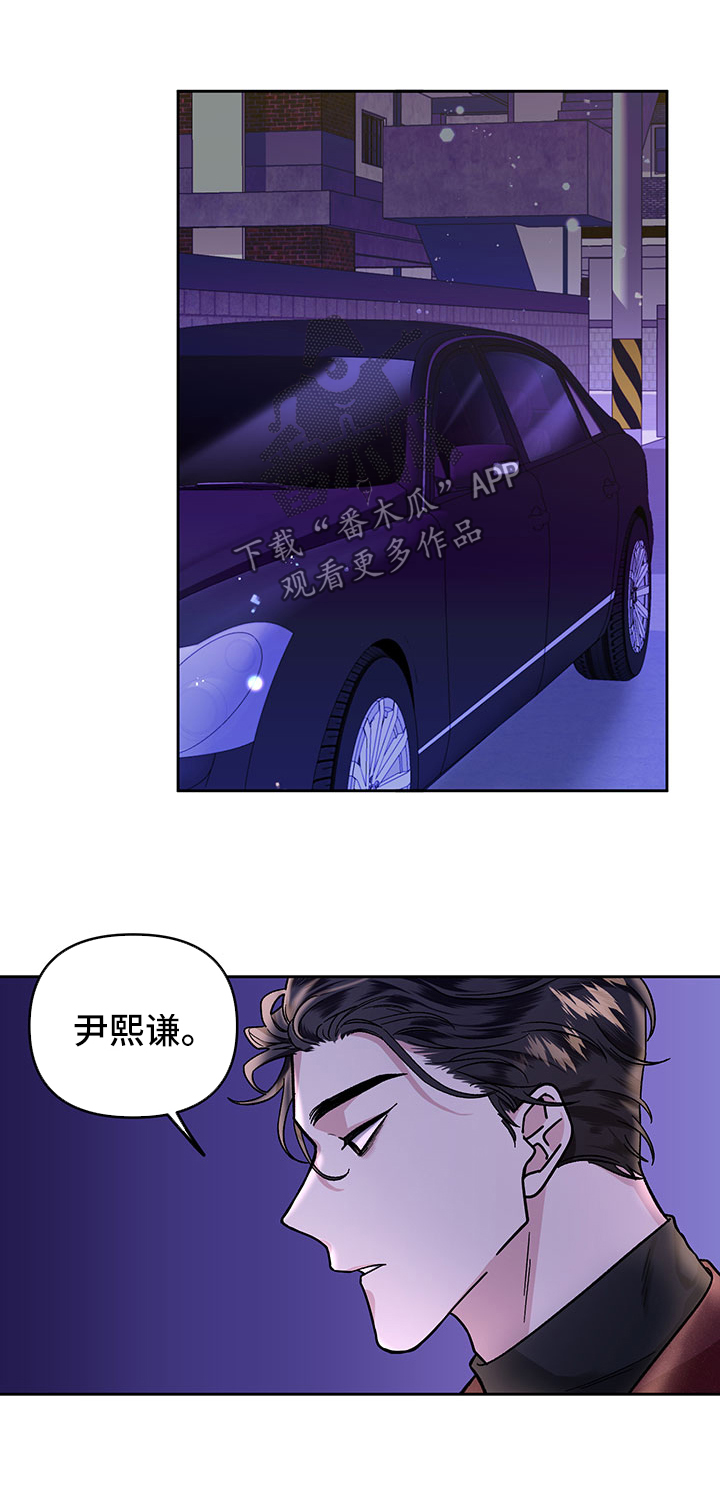 身份信息变更档案怎么办漫画,第25章：回忆1图