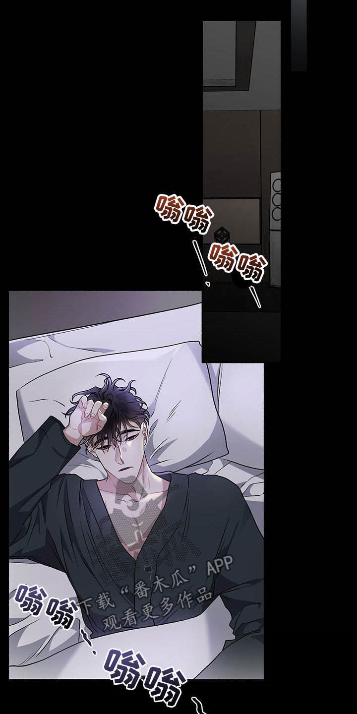 身份证到期了可以异地办理吗漫画,第102章：【番外】自私的赎罪2图