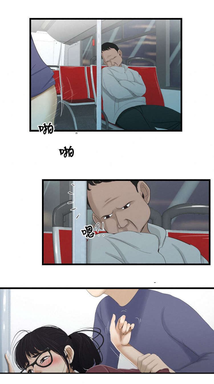 潘多拉魔瓶漫画,第49话1图