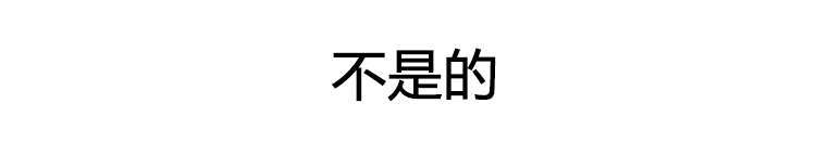潘多拉魔瓶漫画,第49话2图