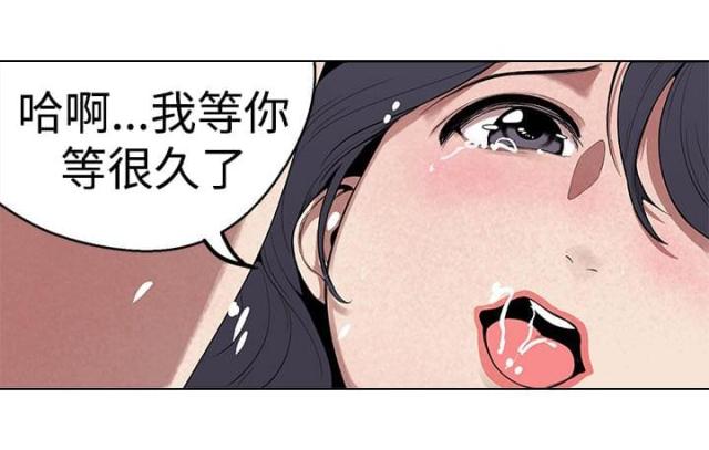 狩猎女神漫画,第24话1图