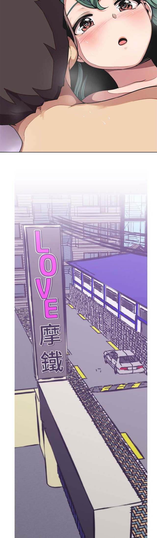 狩猎女神漫画,第47话1图