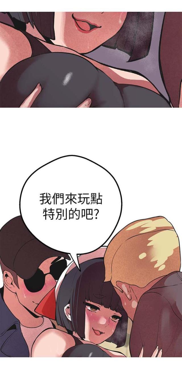 狩猎女神免费在线阅读漫画,第41话2图