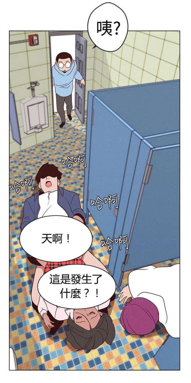 狩猎女神漫画,第17话2图
