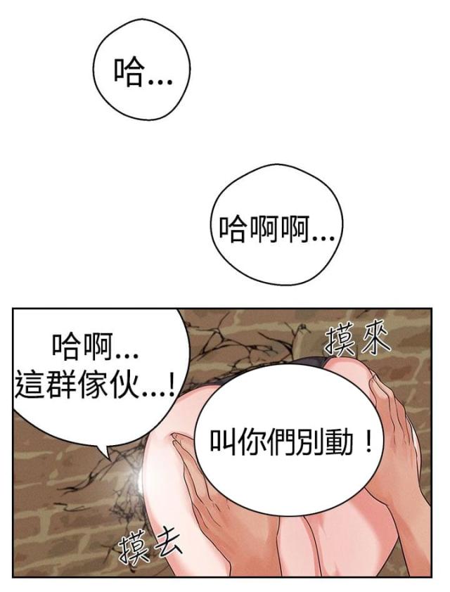 狩猎女神漫画,第19话1图