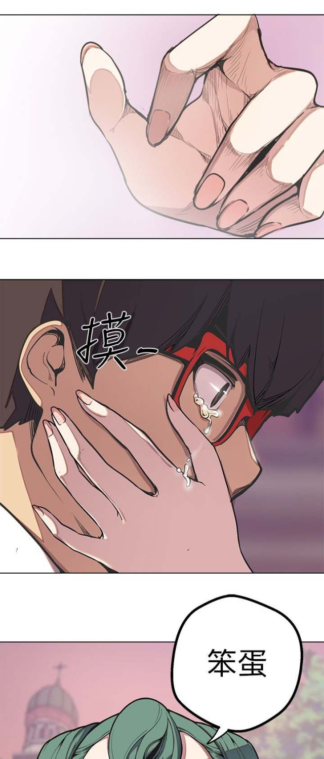 狩猎女神漫画,第47话2图