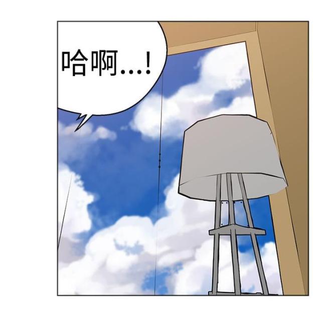 狩猎女神漫画,第28话1图