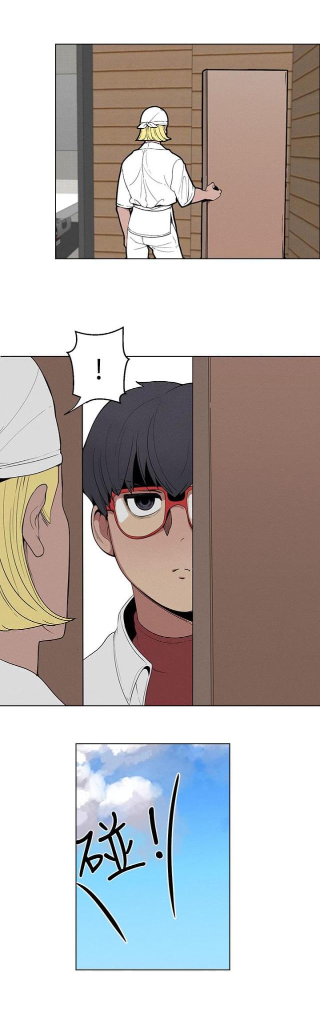狩猎女神漫画,第24话2图