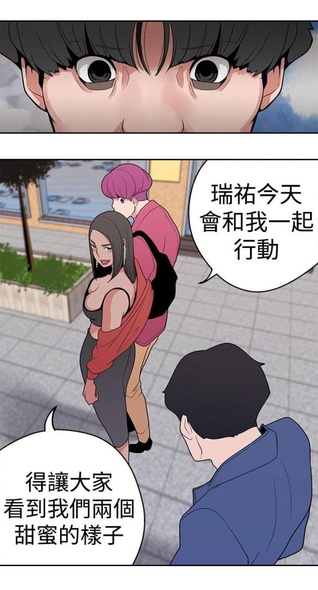 狩猎女神漫画,第12话2图