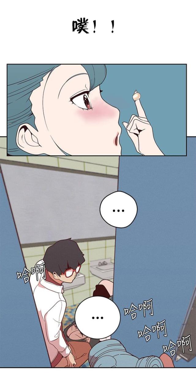 狩猎女神漫画,第17话2图