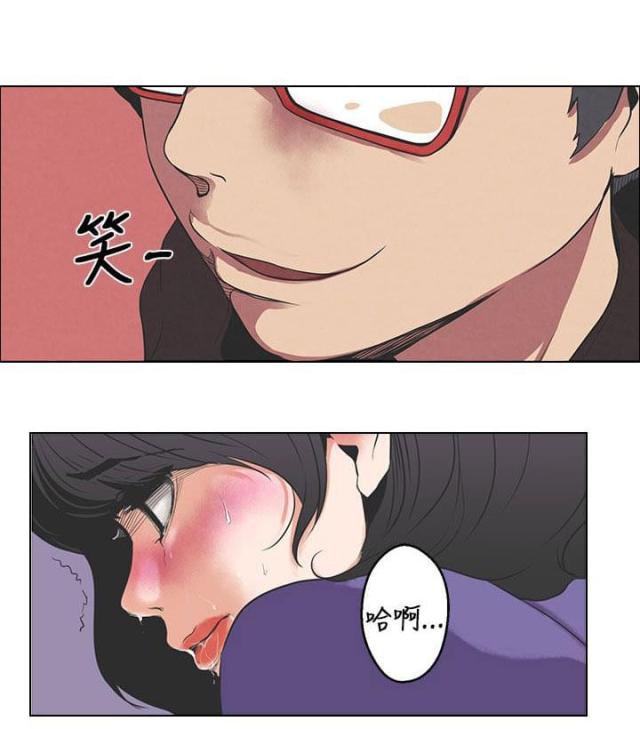 狩猎女神漫画,第2话2图