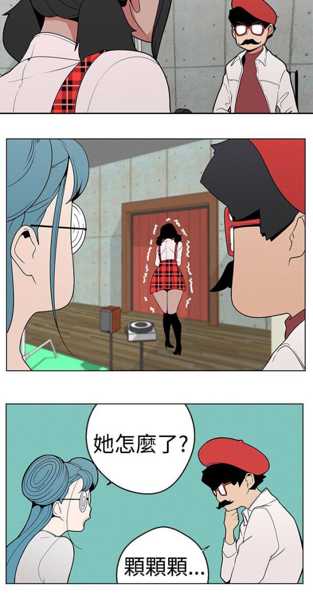 狩猎女神漫画,第13话1图