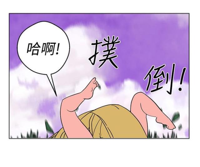 狩猎女神漫画,第36话1图