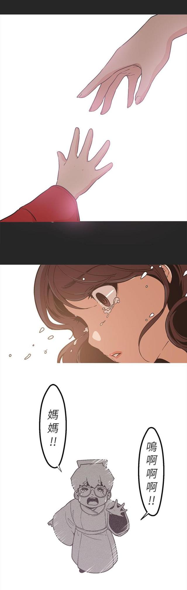狩猎女神漫画,第44话1图