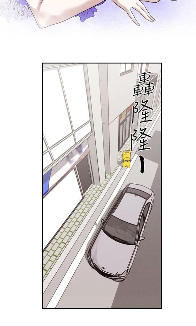 狩猎女神漫画,第21话1图