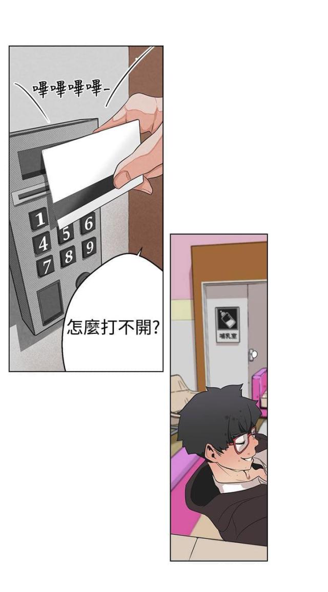 狩猎女神漫画,第2话2图