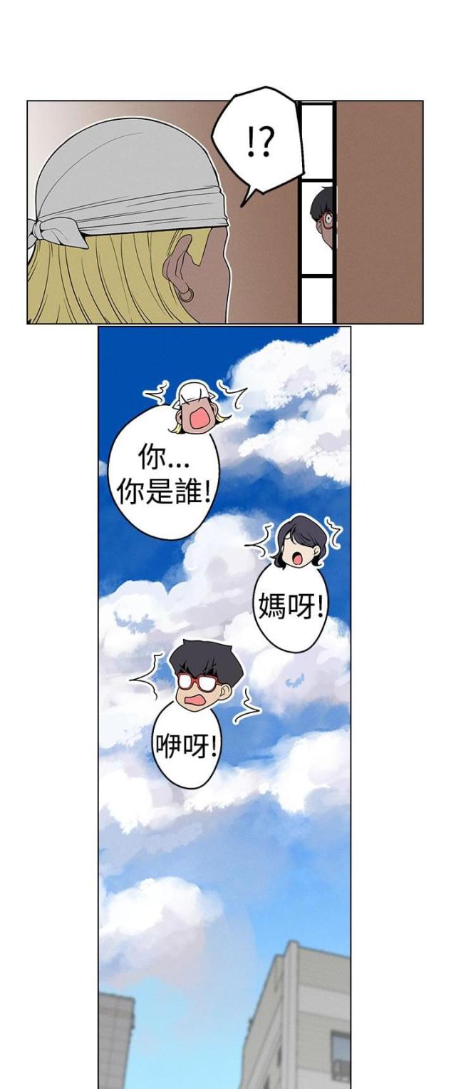 狩猎女神漫画,第24话1图