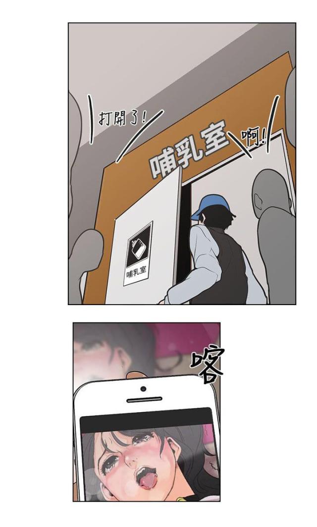 狩猎女神漫画,第2话1图