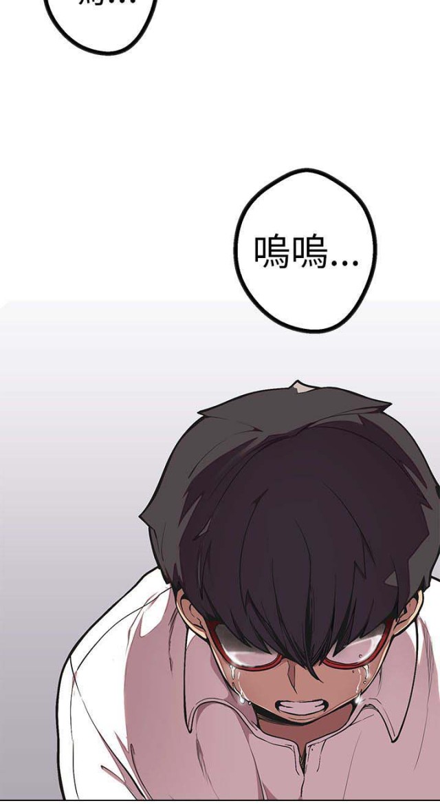 狩猎女神漫画,第47话1图