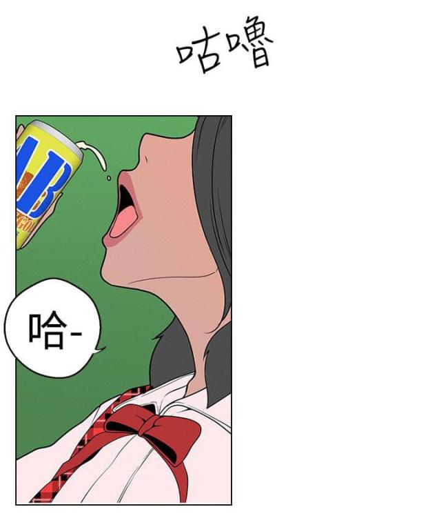 狩猎女神漫画,第13话1图