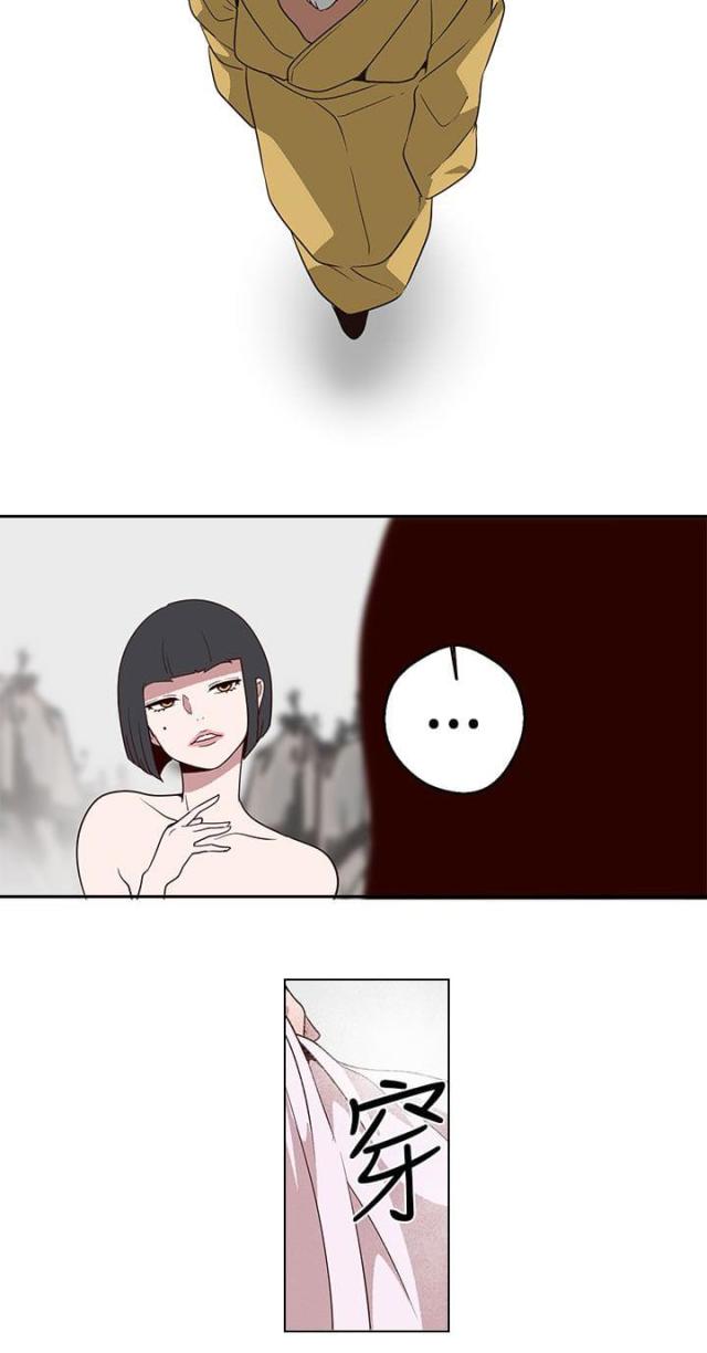 狩猎女神漫画,第16话1图