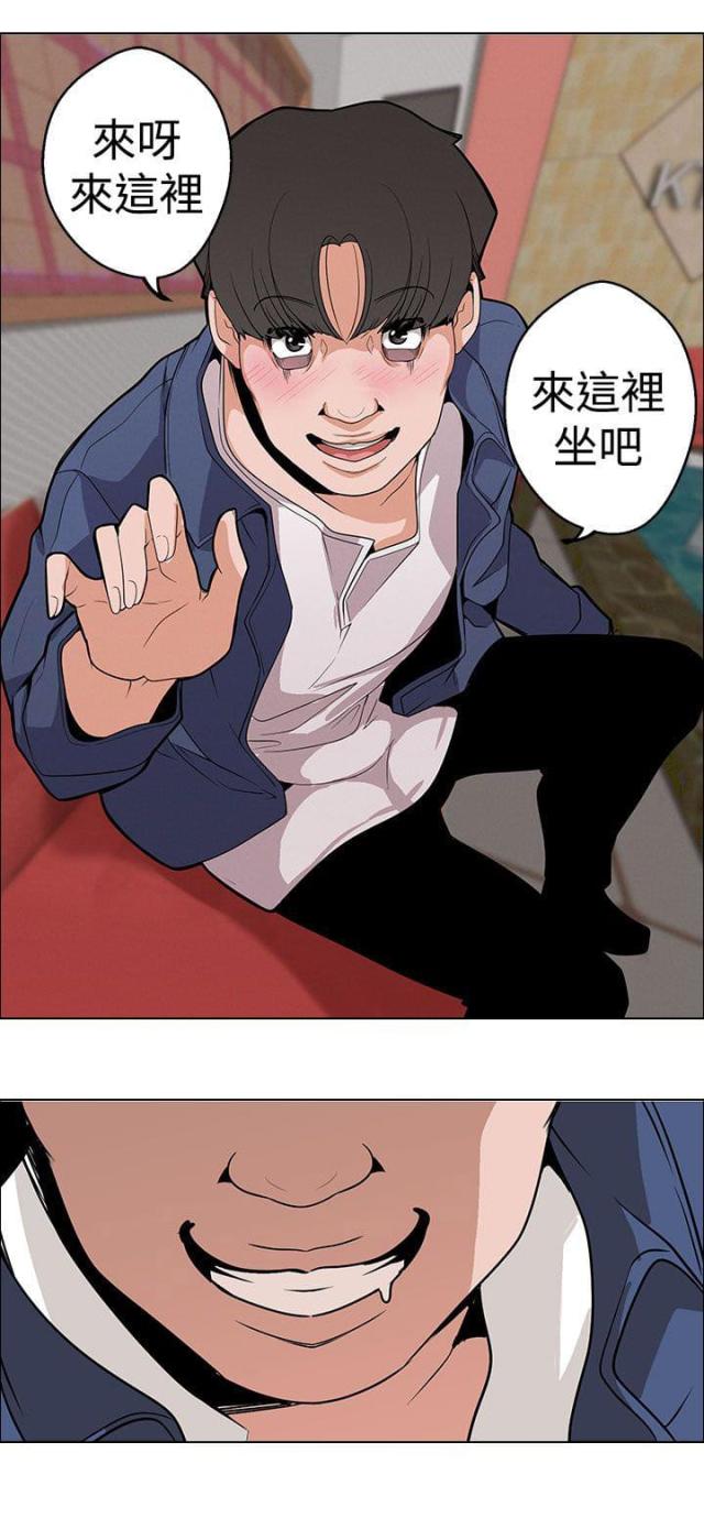 狩猎女神漫画,第10话2图