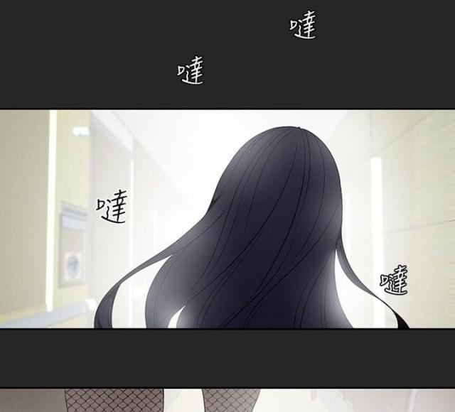 狩猎女神漫画,第21话2图