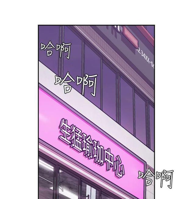 狩猎女神文明6漫画,第34话1图