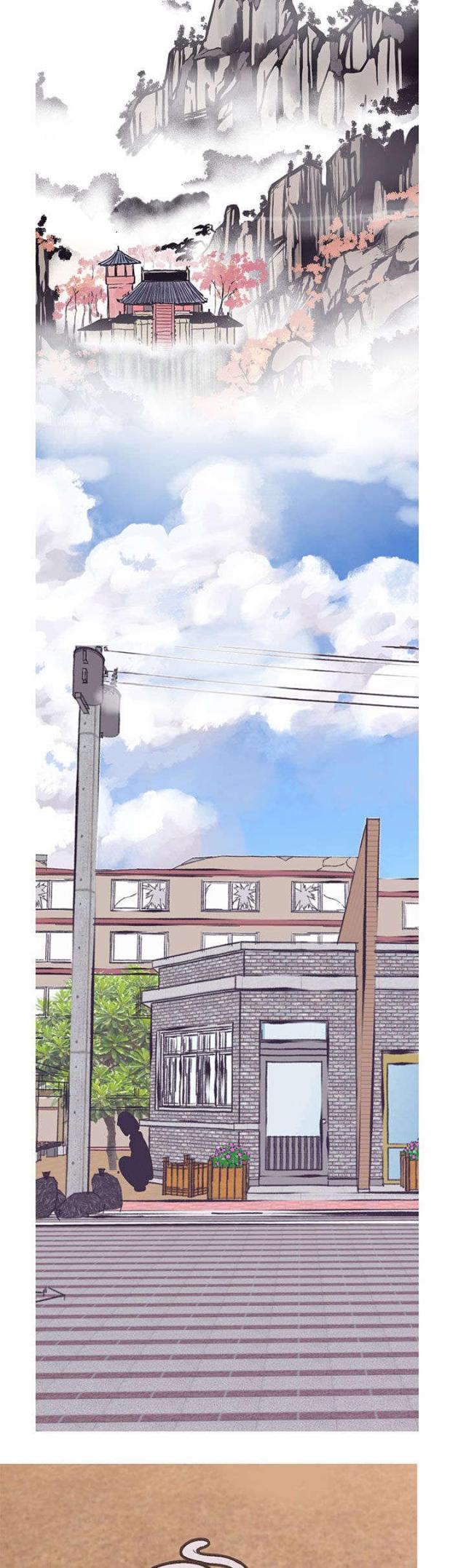 狩猎女神漫画,第48话1图