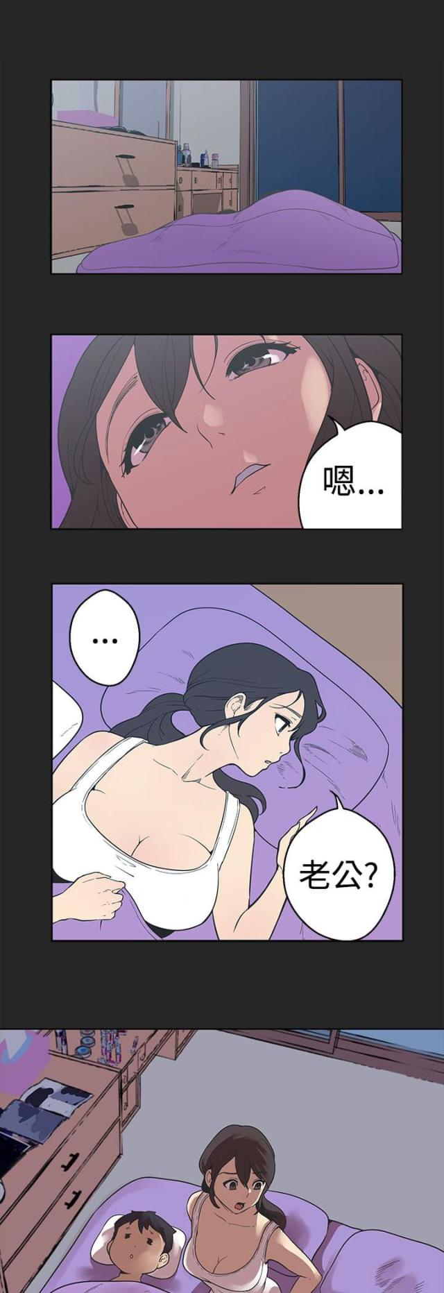 狩猎女神漫画免费1到40话漫画,第31话1图